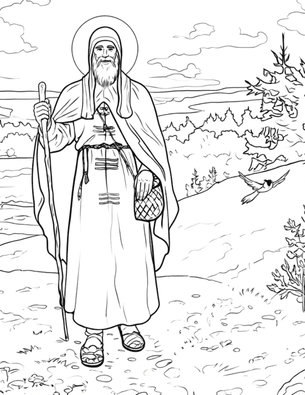 St. Sergius